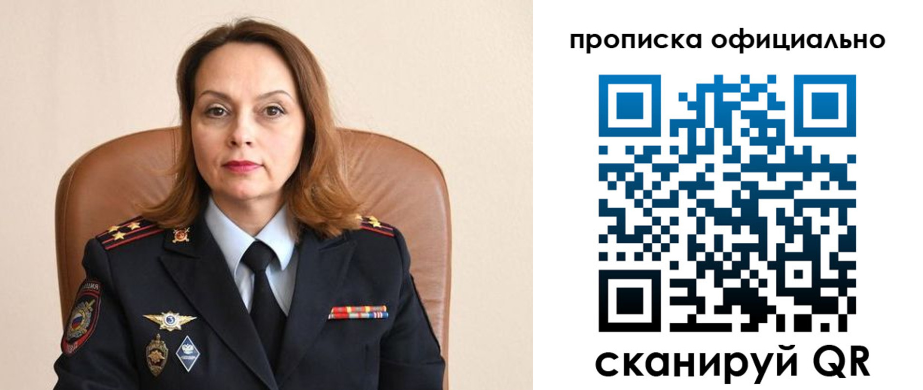 форма 3 в Балашове